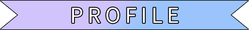 プロフィール