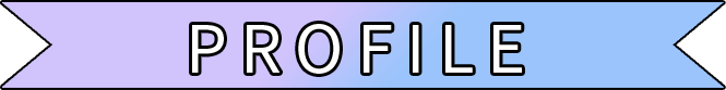 プロフィール